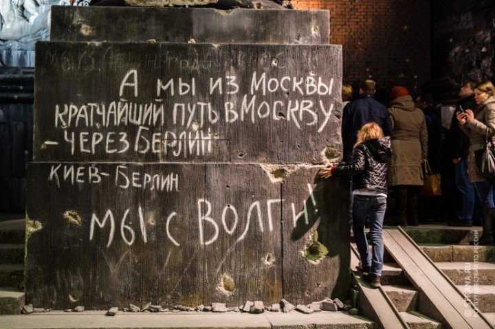 Чтобы помнили: Битва за Берлин. Фотоистория