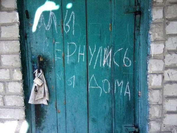 Сводки от ополчения Новороссии 21.04.2015