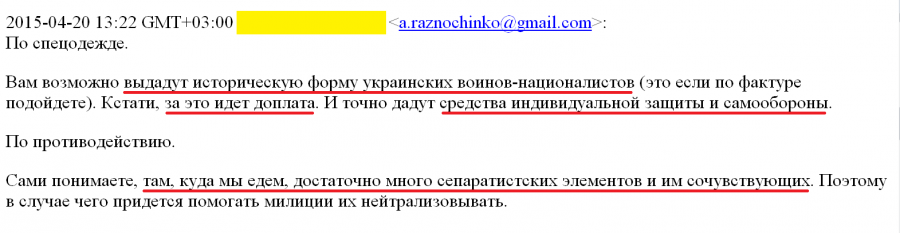 Постоим за 3500: В Киеве сколачивают толпу для митингов в Мариуполе и Одессе Постоим за 3500: В Киеве сколачивают толпу для митингов в Мариуполе и Одессе