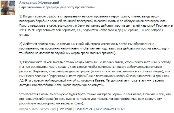 «Партнеры» «Партнеры»