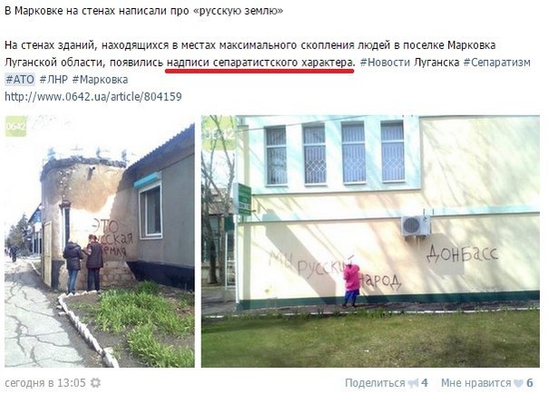 Сводки от ополчения Новороссии 22.04.2015 Сводки от ополчения Новороссии 22.04.2015