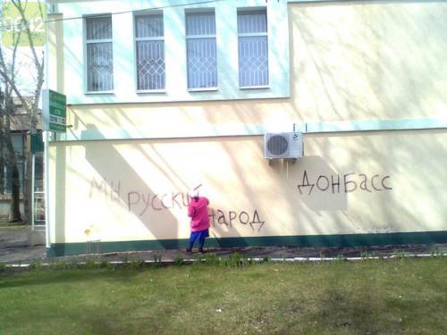 Сводки от ополчения Новороссии 22.04.2015 Сводки от ополчения Новороссии 22.04.2015