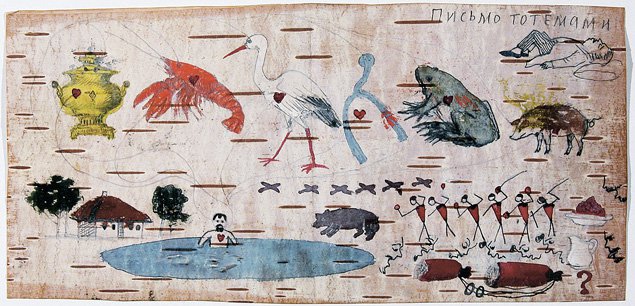 Будущее Володи Ульянова оказалось зашифровано в его рисунке