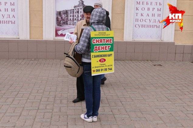 Луганск учится жить без Киева Луганск учится жить без Киева