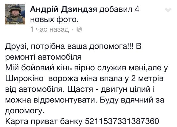 Херою Майдана срочно нужна помощь щирых патриотов Херою Майдана срочно нужна помощь щирых патриотов