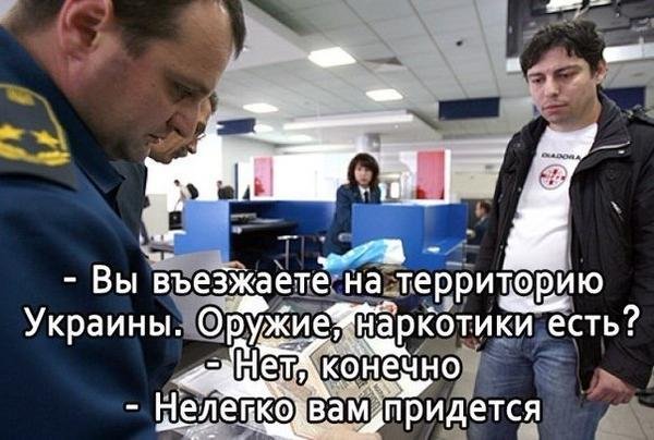 "Мыздобулы" в картинках. Смешных и не очень...23-04-2015