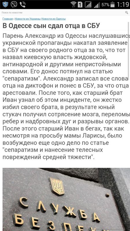 "Мыздобулы" в картинках. Смешных и не очень...23-04-2015