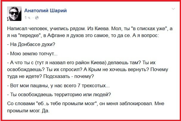 "Мыздобулы" в картинках. Смешных и не очень...23-04-2015