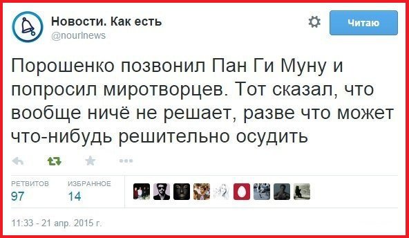 "Мыздобулы" в картинках. Смешных и не очень...23-04-2015