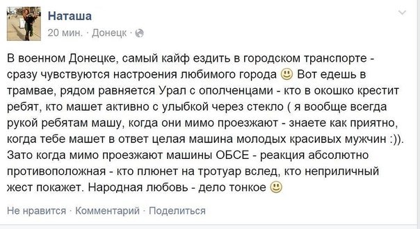 "Мыздобулы" в картинках. Смешных и не очень...23-04-2015