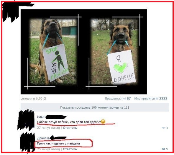 "Мыздобулы" в картинках. Смешных и не очень...23-04-2015