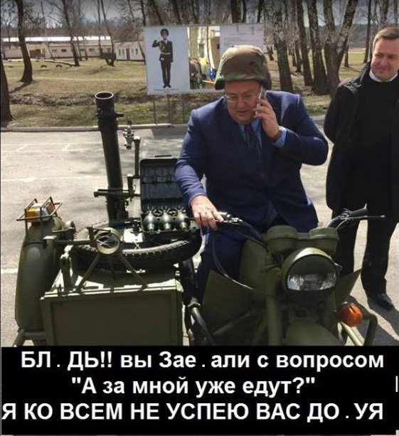 "Мыздобулы" в картинках. Смешных и не очень...23-04-2015