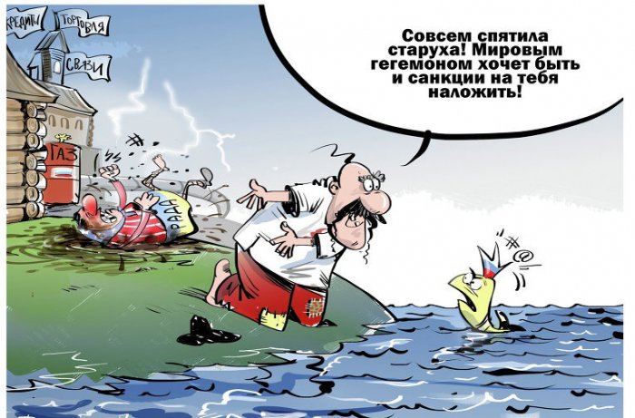 "Мыздобулы" в картинках. Смешных и не очень...23-04-2015