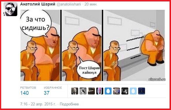 "Мыздобулы" в картинках. Смешных и не очень...23-04-2015