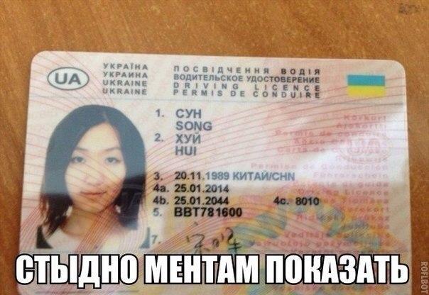 "Мыздобулы" в картинках. Смешных и не очень...23-04-2015