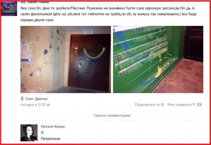 "Мыздобулы" в картинках. Смешных и не очень...23-04-2015