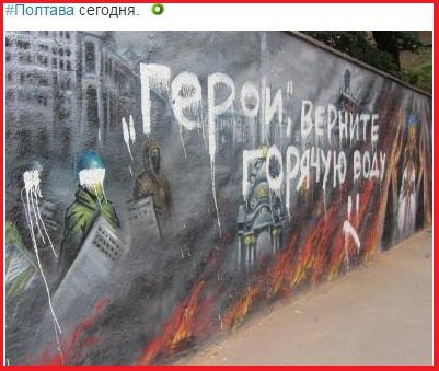 "Мыздобулы" в картинках. Смешных и не очень...23-04-2015