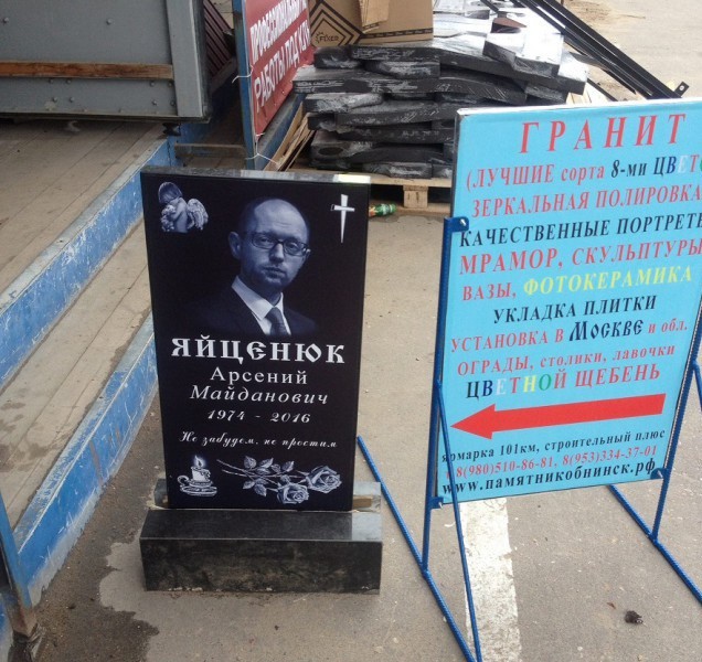 "Мыздобулы" в картинках. Смешных и не очень...23-04-2015