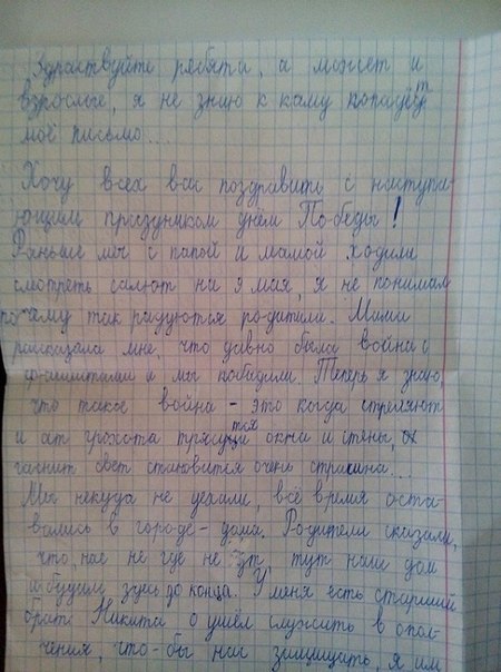 Сводки от ополчения Новороссии 23.04.2015 Сводки от ополчения Новороссии 23.04.2015