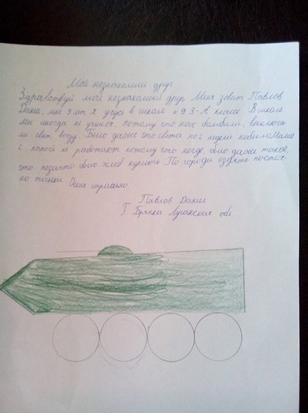 Сводки от ополчения Новороссии 23.04.2015 Сводки от ополчения Новороссии 23.04.2015