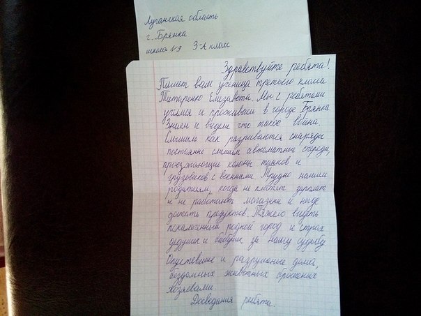 Сводки от ополчения Новороссии 23.04.2015 Сводки от ополчения Новороссии 23.04.2015