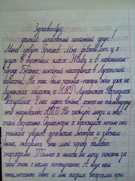 Сводки от ополчения Новороссии 23.04.2015 Сводки от ополчения Новороссии 23.04.2015