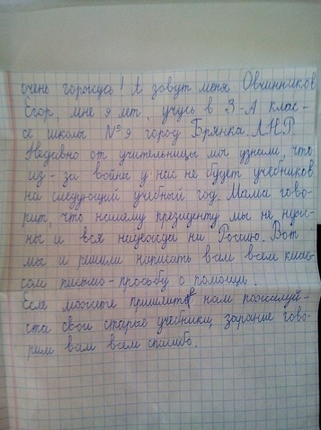 Сводки от ополчения Новороссии 23.04.2015 Сводки от ополчения Новороссии 23.04.2015