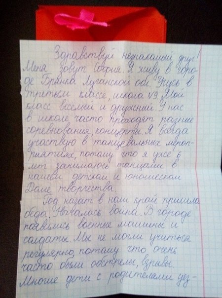 Сводки от ополчения Новороссии 23.04.2015 Сводки от ополчения Новороссии 23.04.2015