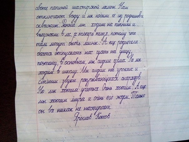 Сводки от ополчения Новороссии 23.04.2015 Сводки от ополчения Новороссии 23.04.2015