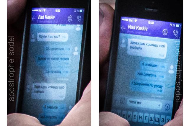 Заказ принят... Заказ принят...