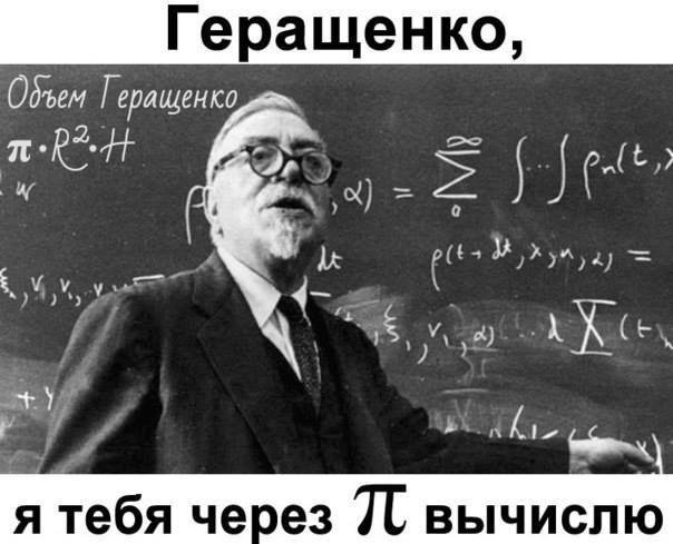 Лайки за Шария 2 Лайки за Шария 2