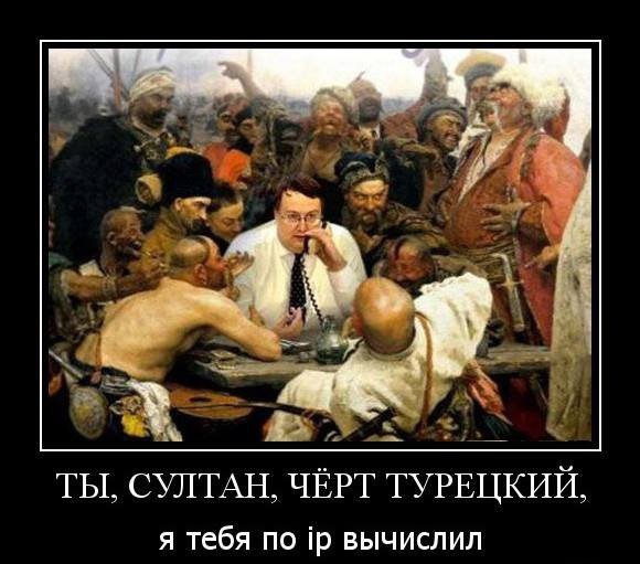 Лайки за Шария 2 Лайки за Шария 2