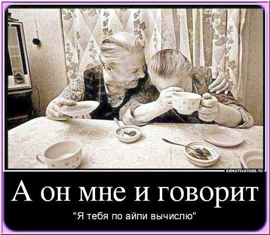 Лайки за Шария 2 Лайки за Шария 2