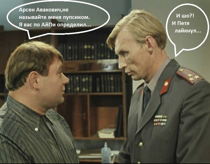 Лайки за Шария 2 Лайки за Шария 2