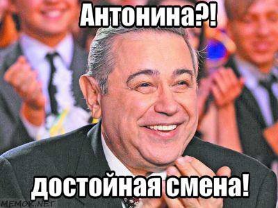 Лайки за Шария 2 Лайки за Шария 2