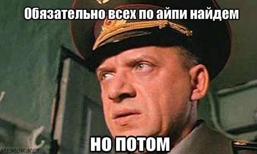 Лайки за Шария 2 Лайки за Шария 2