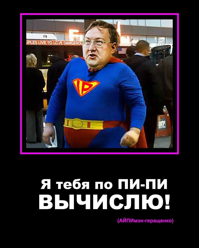 Лайки за Шария 2 Лайки за Шария 2