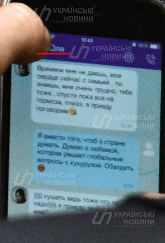 Еще одного депутата Верховной Рады поймали на заседании за перепиской с любовницей Еще одного депутата Верховной Рады поймали на заседании за перепиской с любовницей