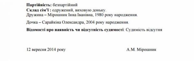 Еще одного депутата Верховной Рады поймали на заседании за перепиской с любовницей Еще одного депутата Верховной Рады поймали на заседании за перепиской с любовницей