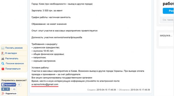 Сводки от ополчения Новороссии 24.04.2015 Сводки от ополчения Новороссии 24.04.2015