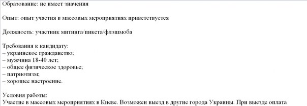 Сводки от ополчения Новороссии 24.04.2015 Сводки от ополчения Новороссии 24.04.2015