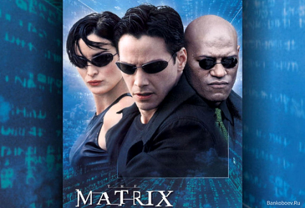 Американская Матрица и Морфей Американская Матрица и Морфей