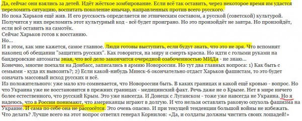 Письмо из ада (часть 2) Письмо из ада (часть 2)