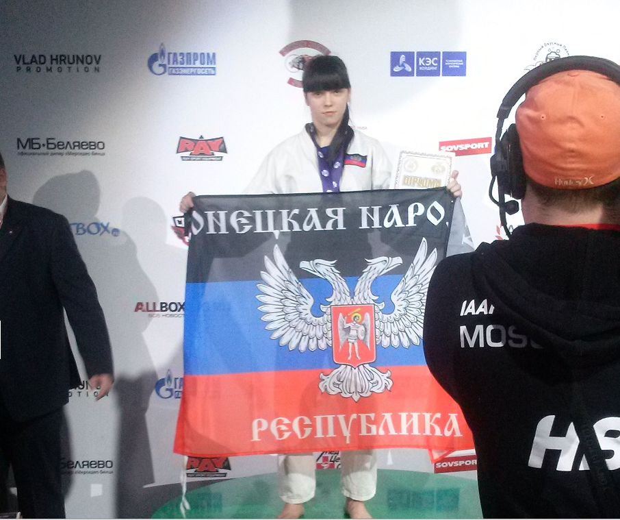 Украинская спортсменка вышла на пьедестал с флагом ДНР Украинская спортсменка вышла на пьедестал с флагом ДНР
