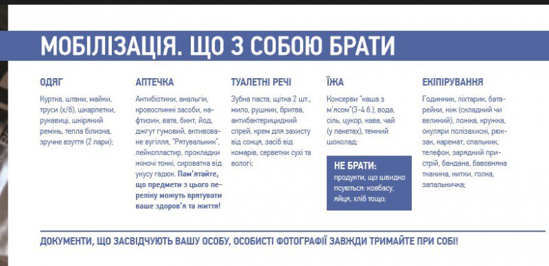 Армия Хунты. Век ХХI... ХХ?.. ХVIII?.