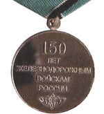 К бою готовы!