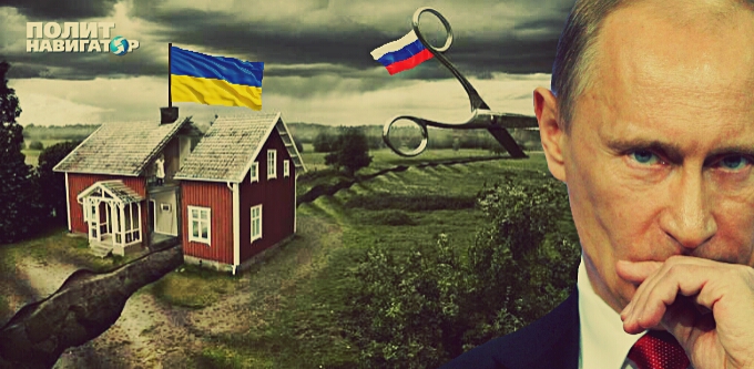 ТВ Украины сообщило о скором разделе страны между РФ и Западом 