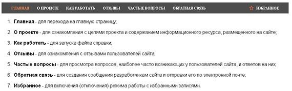 Подвиг Народа — база данных участников ВОВ Подвиг Народа — база данных участников ВОВ