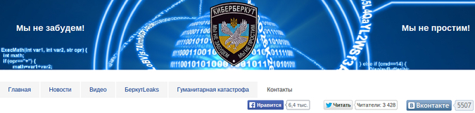Вброс фейка о распятом ополченце — способ скрыть военные преступления Киева Вброс фейка о распятом ополченце — способ скрыть военные преступления Киева