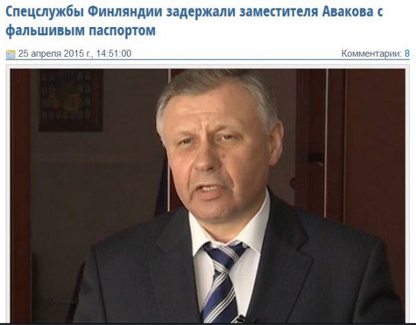 Панда кусает локти Панда кусает локти